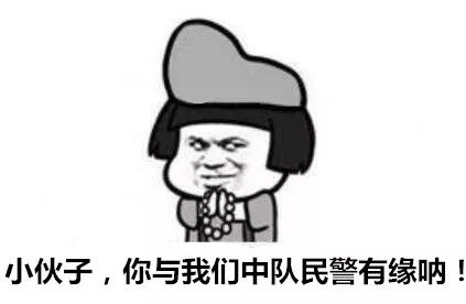 怎么又是你？贵州一男子一晚上两次酒驾被查！网友：凭实力进去的休闲区蓝鸢梦想 - Www.slyday.coM