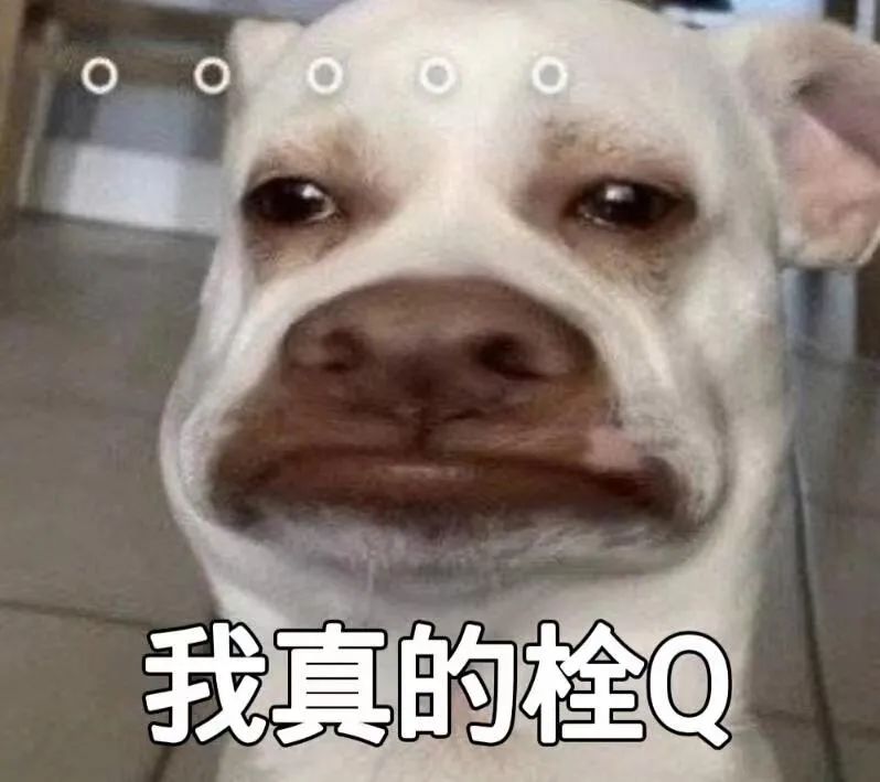 【Z世代说文解字】栓Q|说文解字_新浪财经_新浪网