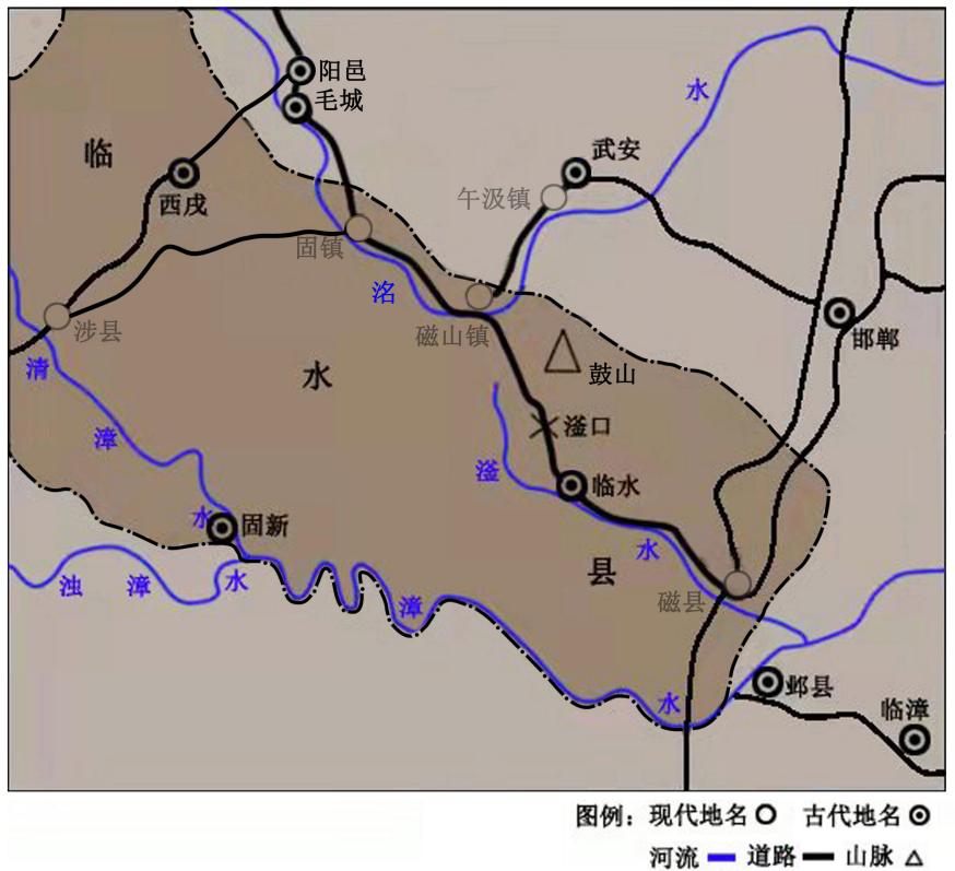 南北朝时期（404-590年）临水县辖区示意图