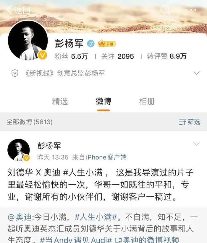 参演奥迪广告抄袭 刘德华最新回应休闲区蓝鸢梦想 - Www.slyday.coM