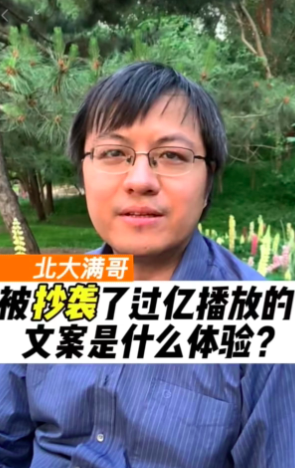 奥迪“小满”广告风波24小时：刷屏、翻车、致歉、下架休闲区蓝鸢梦想 - Www.slyday.coM