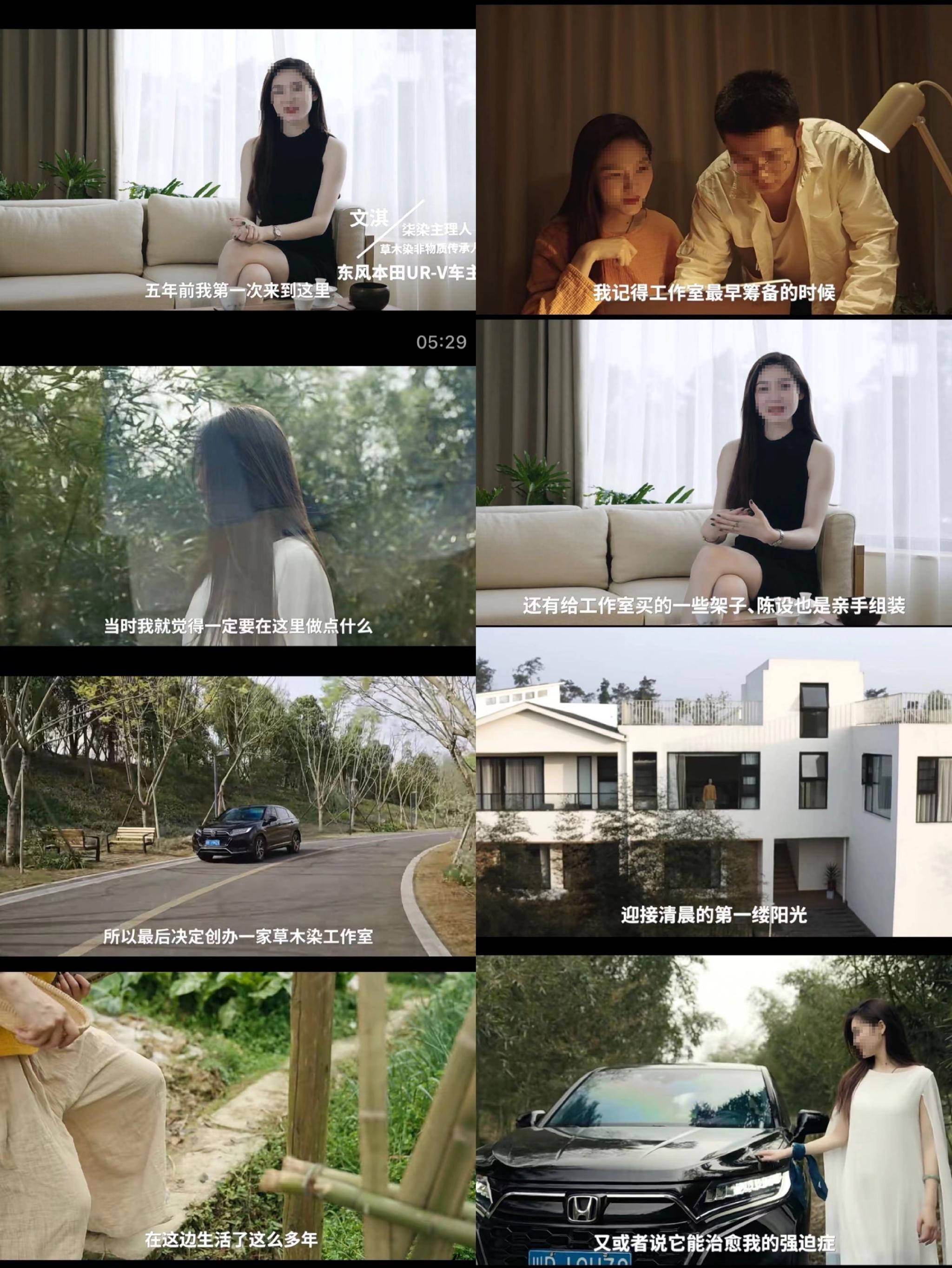 本田广告被指照搬“别人的故事”，东风本田回应：官方渠道未发休闲区蓝鸢梦想 - Www.slyday.coM