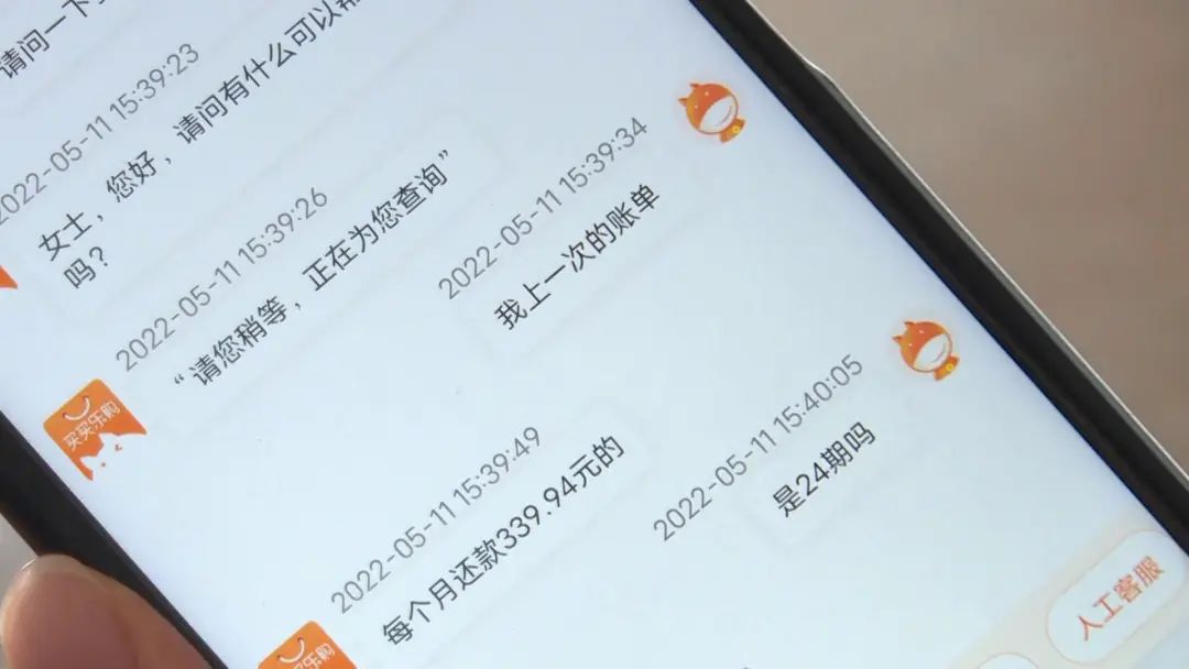 “零首付”购机陷“消费贷”骗局，弥渡公安历时五年侦查追回21.2万元休闲区蓝鸢梦想 - Www.slyday.coM