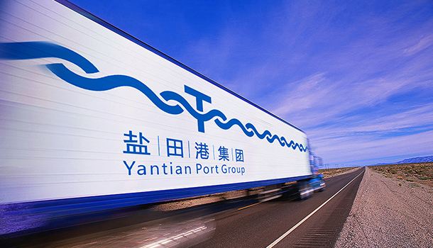 盐田港集团成功并购鲜易