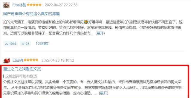 《重生之门》热播，央媒点评王俊凯演技，8个字道出观众们的心声休闲区蓝鸢梦想 - Www.slyday.coM
