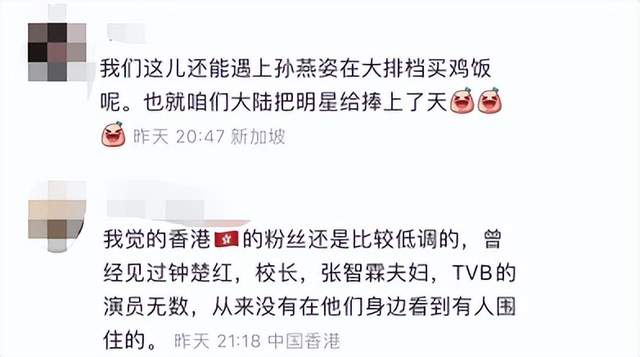 陈奕迅夫妇吃路边小店被偶遇!拼桌吃饭太亲和,穿着低调接地气休闲区蓝鸢梦想 - Www.slyday.coM 陈奕迅夫妇吃路边小店被偶遇!拼桌吃饭太亲和,穿着低调接地气休闲区蓝鸢梦想 - Www.slyday.coM