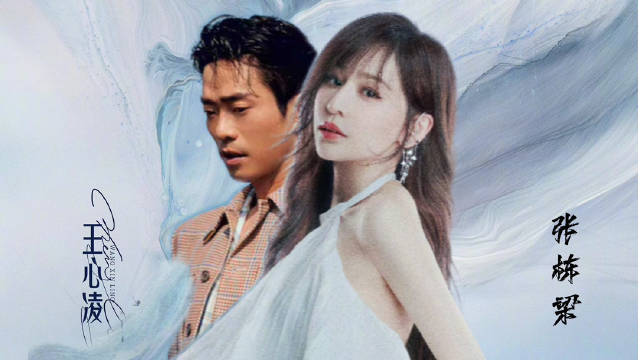 张栋梁发博谢谢大家想念为什么王心凌突然又火了张栋梁预约了披荆斩棘