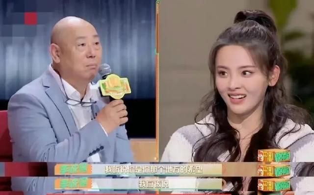 杨超越能成为娱乐圈的宠儿,真不是没道理,连李成儒都忍不住夸她休闲区蓝鸢梦想 - Www.slyday.coM 杨超越能成为娱乐圈的宠儿,真不是没道理,连李成儒都忍不住夸她休闲区蓝鸢梦想 - Www.slyday.coM