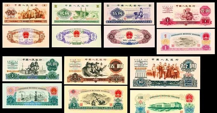 这套70年代的纸币特别珍贵,见过它的人没几个,市价达二百多万__财经