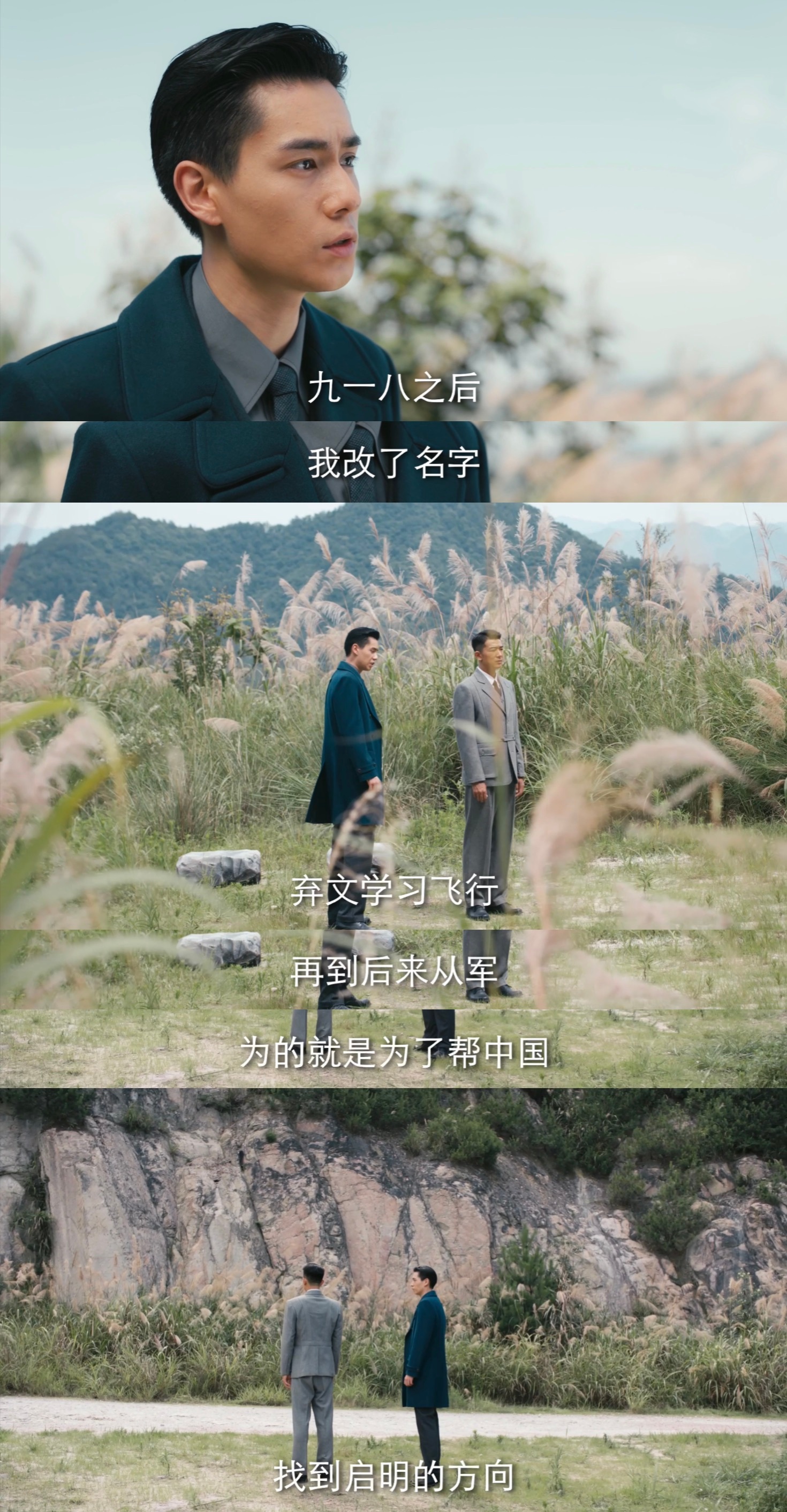 原来中的张启是改过名字的……|张启|改过|名字_新浪新闻