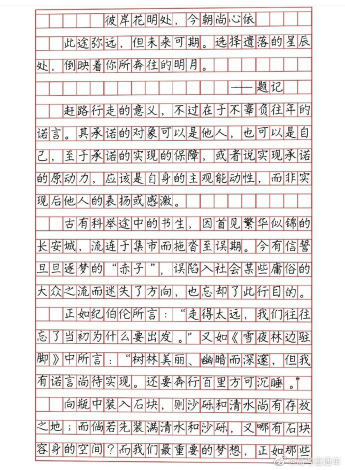 英语作文写三个好朋友的爱好?