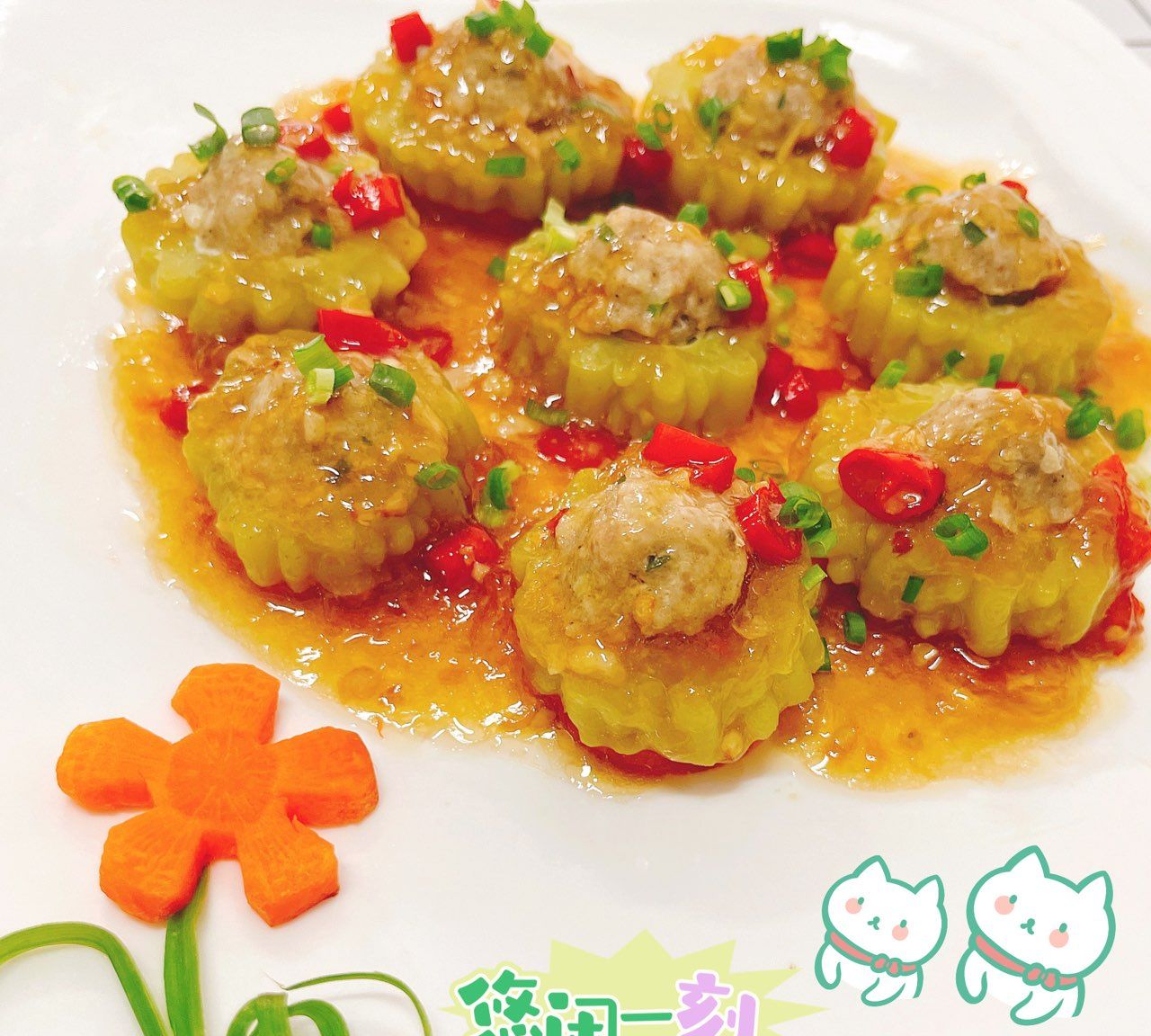 二十四节气美食小满篇之苦瓜酿肉