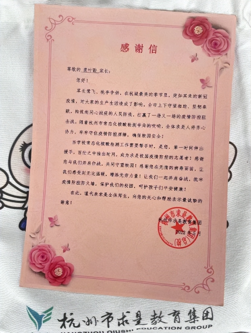 杭州一名小学生用画绘出心中的抗“疫”英雄休闲区蓝鸢梦想 - Www.slyday.coM
