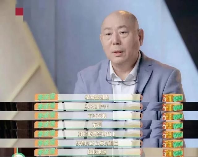 杨超越能成为娱乐圈的宠儿,真不是没道理,连李成儒都忍不住夸她休闲区蓝鸢梦想 - Www.slyday.coM 杨超越能成为娱乐圈的宠儿,真不是没道理,连李成儒都忍不住夸她休闲区蓝鸢梦想 - Www.slyday.coM