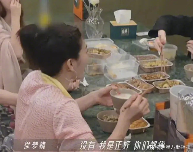 《乘风破浪》里，于文文见了张天爱，说了句大实话：你好瘦……休闲区蓝鸢梦想 - Www.slyday.coM