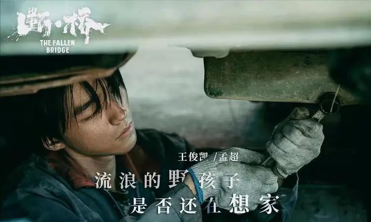 《重生之门》热播,央媒点评王俊凯演技,8个字道出观众们的心声休闲区蓝鸢梦想 - Www.slyday.coM 《重生之门》热播,央媒点评王俊凯演技,8个字道出观众们的心声休闲区蓝鸢梦想 - Www.slyday.coM
