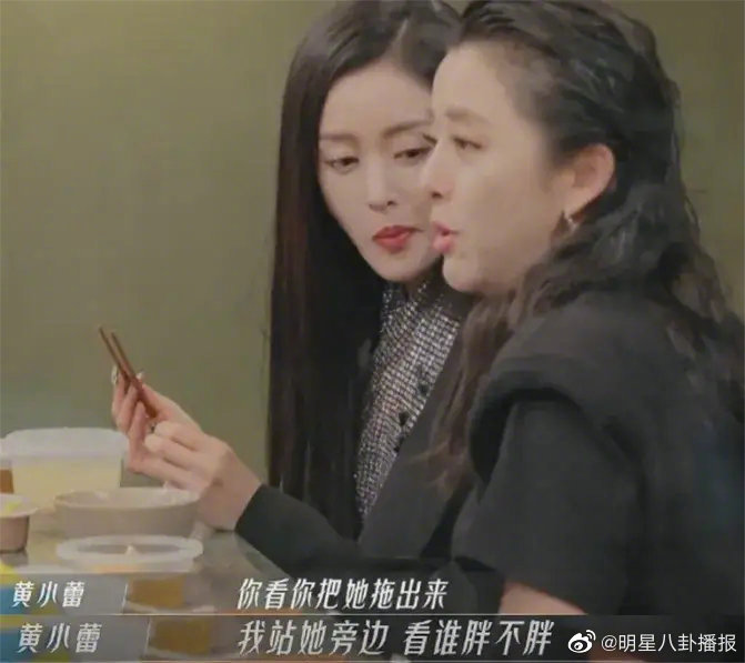 《乘风破浪》里，于文文见了张天爱，说了句大实话：你好瘦……休闲区蓝鸢梦想 - Www.slyday.coM