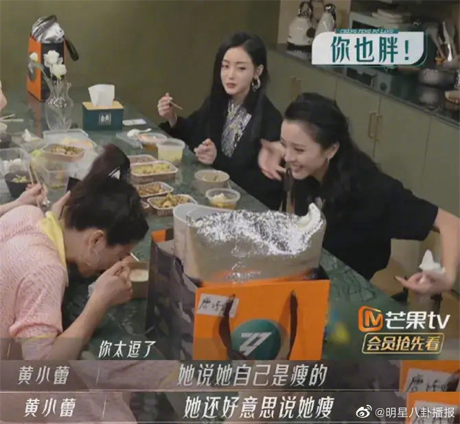 《乘风破浪》里，于文文见了张天爱，说了句大实话：你好瘦……休闲区蓝鸢梦想 - Www.slyday.coM