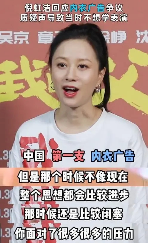 接下来的五六年,这条"做女人,挺好"的内衣广告在电视上经常播放.