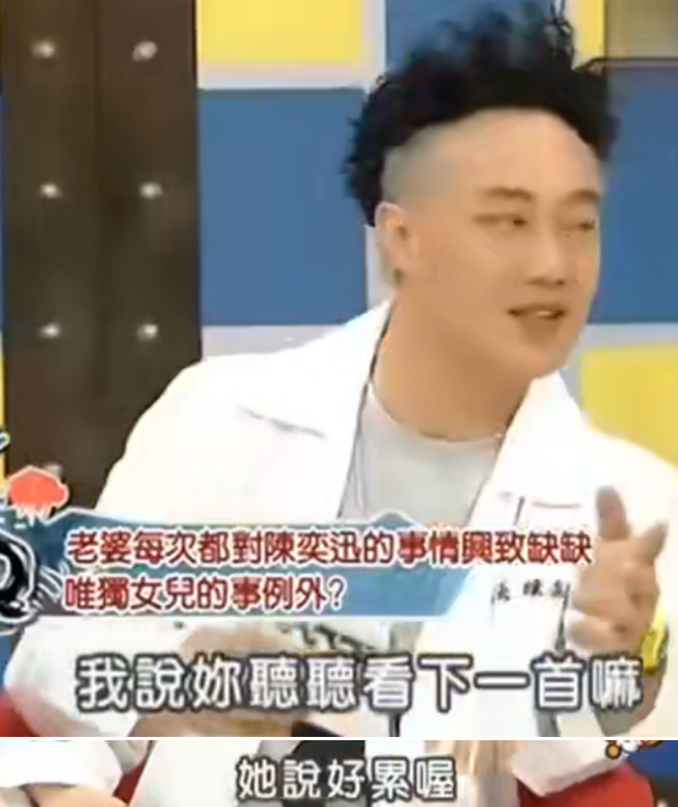 陈奕迅夫妇吃路边小店被偶遇!拼桌吃饭太亲和,穿着低调接地气休闲区蓝鸢梦想 - Www.slyday.coM 陈奕迅夫妇吃路边小店被偶遇!拼桌吃饭太亲和,穿着低调接地气休闲区蓝鸢梦想 - Www.slyday.coM