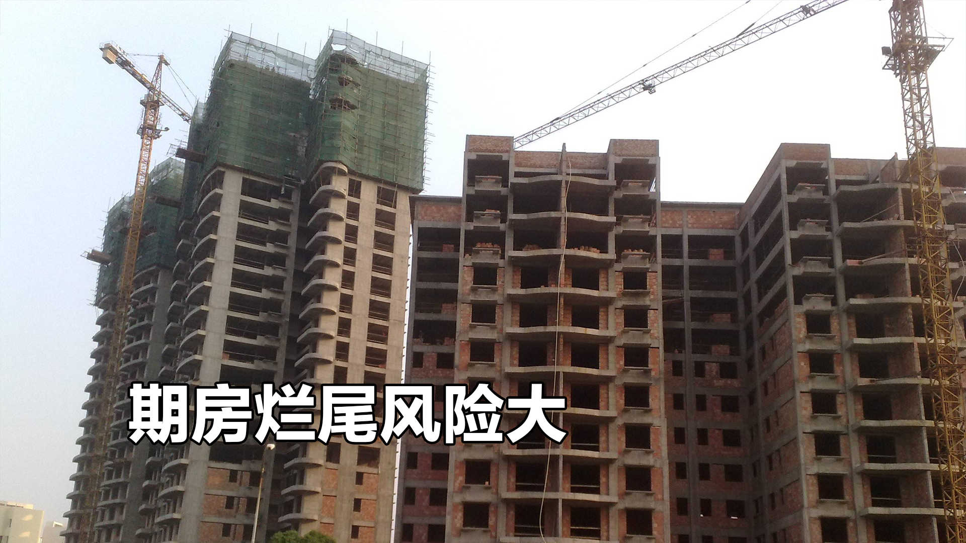 要想激发起人们的购房热情,以下3个问题,必须得到尽早解决休闲区蓝鸢梦想 - Www.slyday.coM 要想激发起人们的购房热情,以下3个问题,必须得到尽早解决休闲区蓝鸢梦想 - Www.slyday.coM