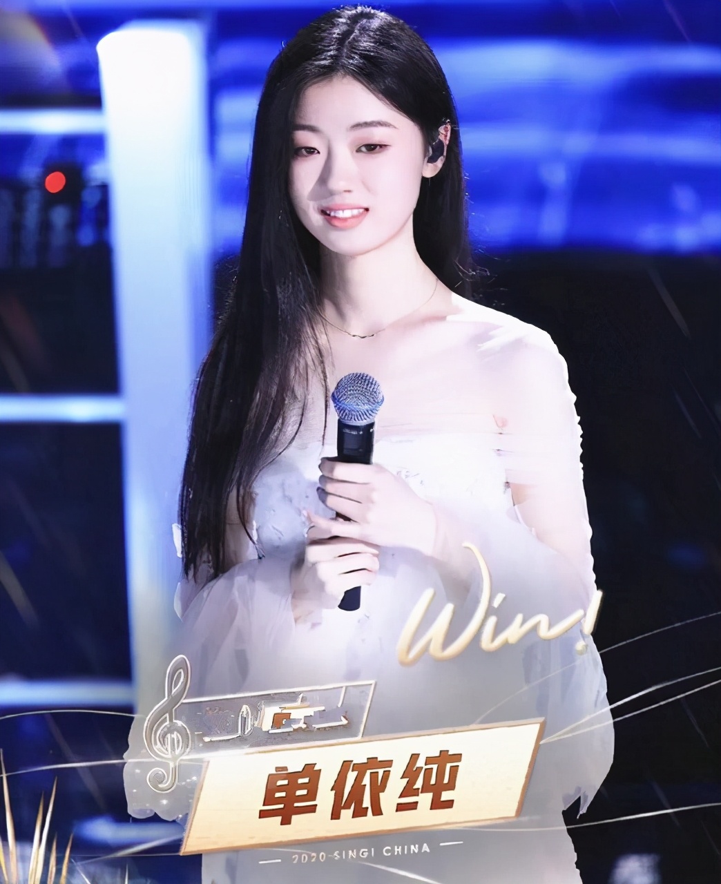 昨天又被2020中国好声音冠军单依纯刷屏了,不仅仅因为她还只是个在读