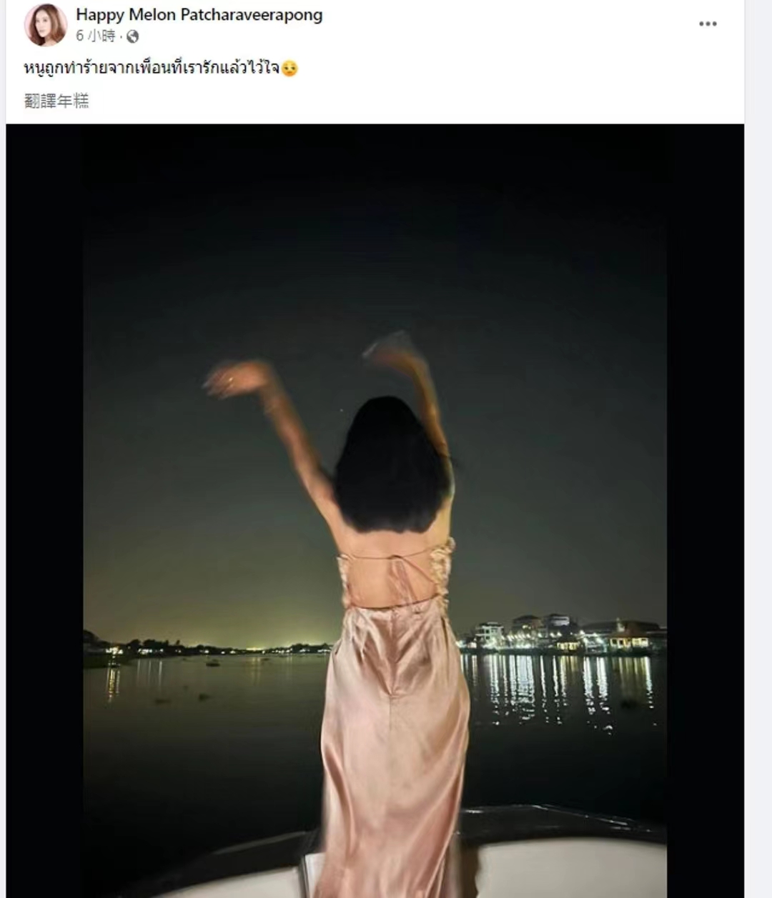 泰国女星tangmo溺亡案新进展去世账号被登录自称被陷害