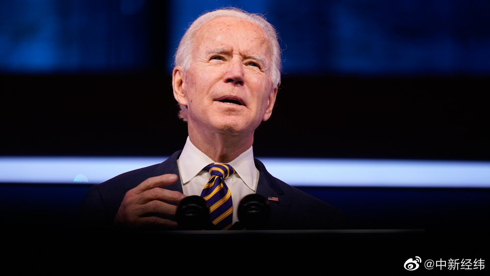 拜登称正在考虑取消一些对华关税壁垒休闲区蓝鸢梦想 - Www.slyday.coM