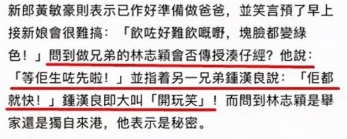 疑似钟汉良老婆探班被拍,男方雨中撑伞照顾女方,两人传秘婚多年休闲区蓝鸢梦想 - Www.slyday.coM 疑似钟汉良老婆探班被拍,男方雨中撑伞照顾女方,两人传秘婚多年休闲区蓝鸢梦想 - Www.slyday.coM