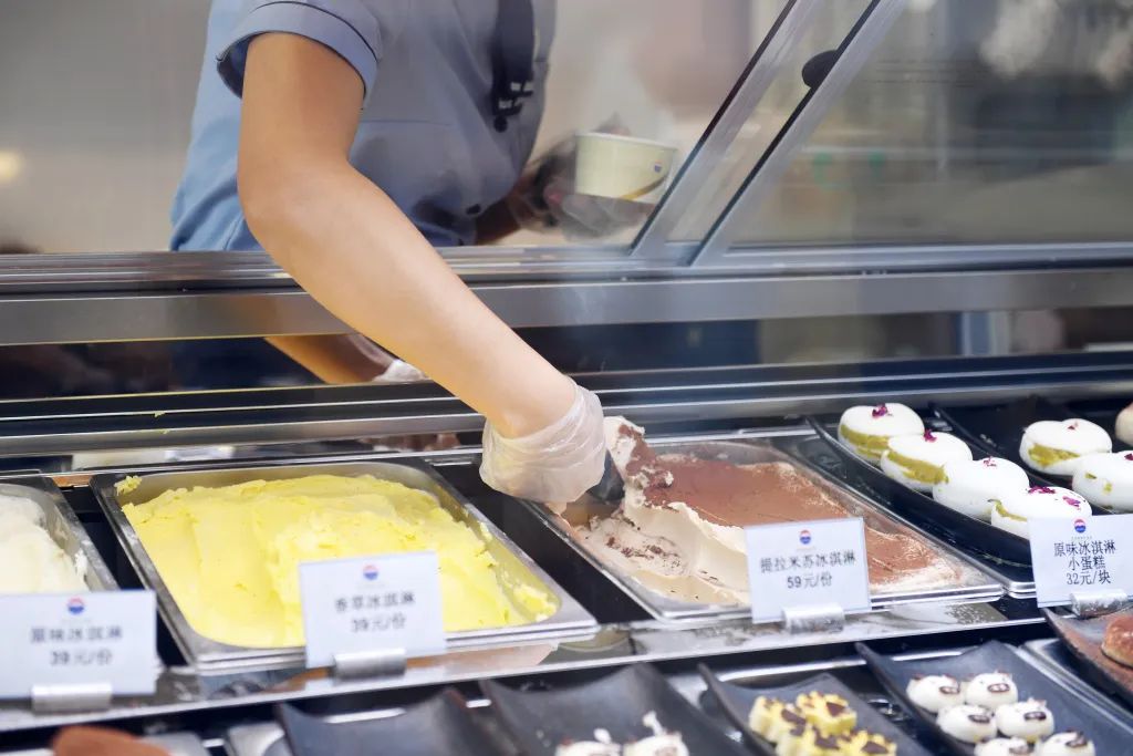 款冰淇淋配置表