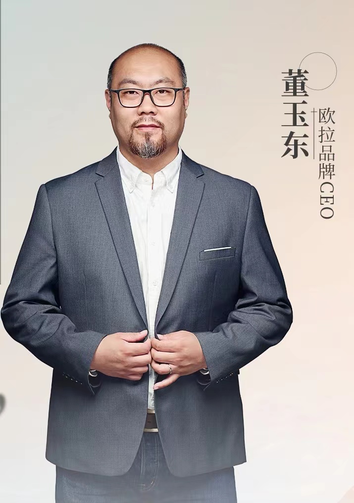 欧拉汽车董玉东专注为女性造车是欧拉面向未来的最优解
