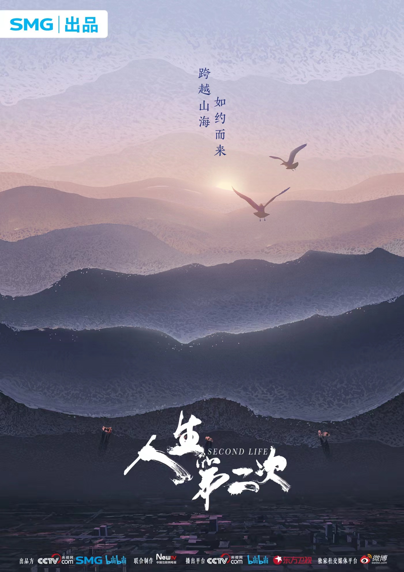 纪录片《人生第二次》明日开播:人生不惧重来|纪录片_新浪财经_新浪网