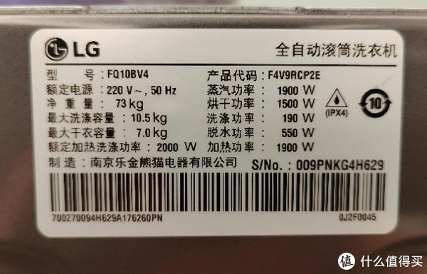 快来看（大兵的家人）大兵妻子是谁，(图46)