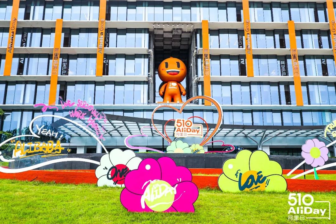 留量电商时代淘宝天猫的思考和布局