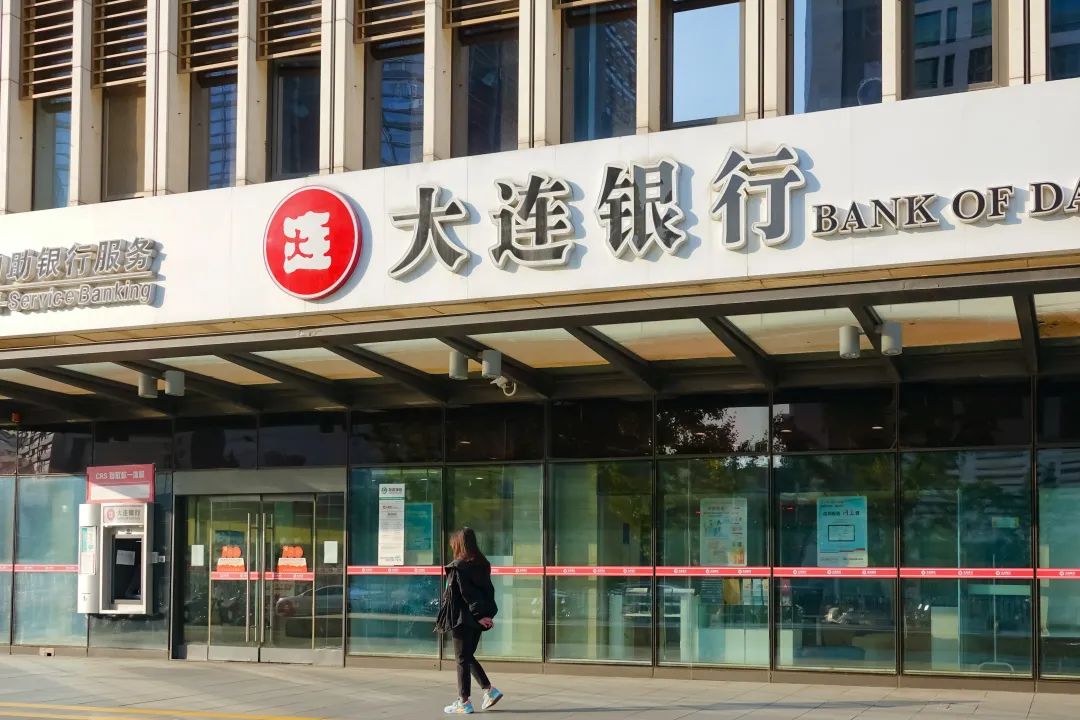 大连银行净利四连降不良率仍达246资产减值损失为利润近10倍月内连收