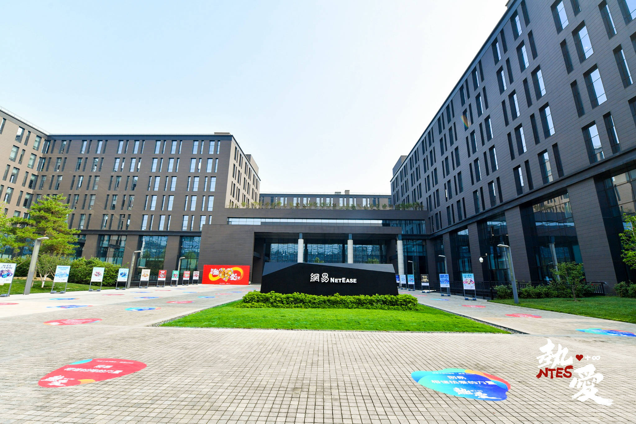 网易有道发布首份社会责任报告双减后助行业机构消课惠及逾50000人