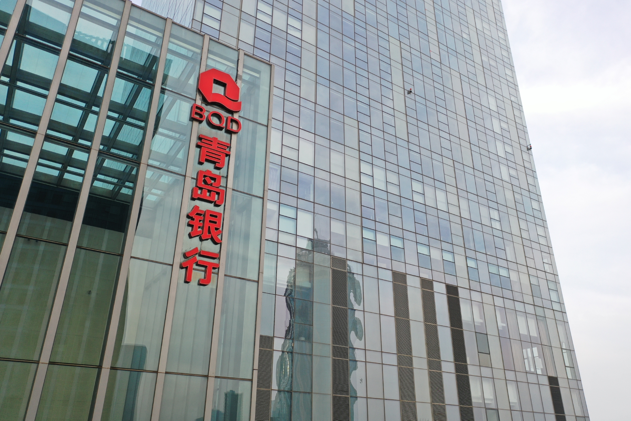 唯专唯精领航金融市场青岛银行五度入选央行公开市场业务一级交易商