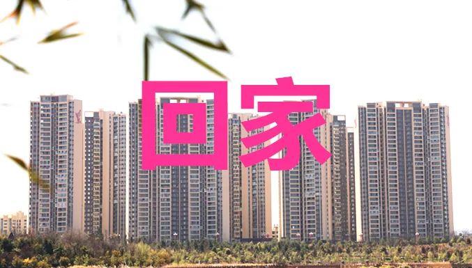 在沪云南籍大学生关心什么？回家休闲区蓝鸢梦想 - Www.slyday.coM