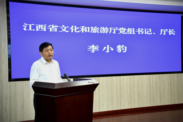 李小豹,主动交代问题|李小豹|市委书记|萍乡市_新浪新闻