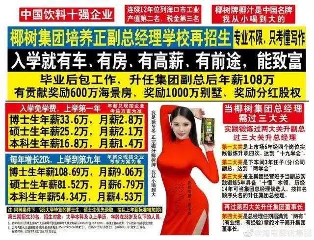 清华女博士报考长沙岳麓区协警？最新回应来了！一张名单让网友吵翻休闲区蓝鸢梦想 - Www.slyday.coM