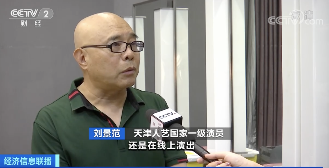 火爆！多年前的演唱会搬线上，观看量近亿人次！休闲区蓝鸢梦想 - Www.slyday.coM