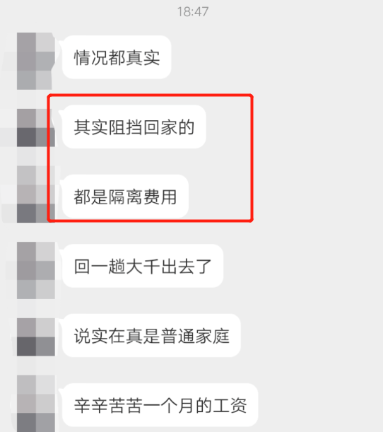 在沪云南籍大学生关心什么？回家休闲区蓝鸢梦想 - Www.slyday.coM