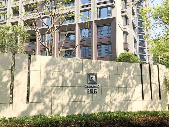 新家因疫情不可抗力因素南昌苏宁檀悦发布延期交付公告