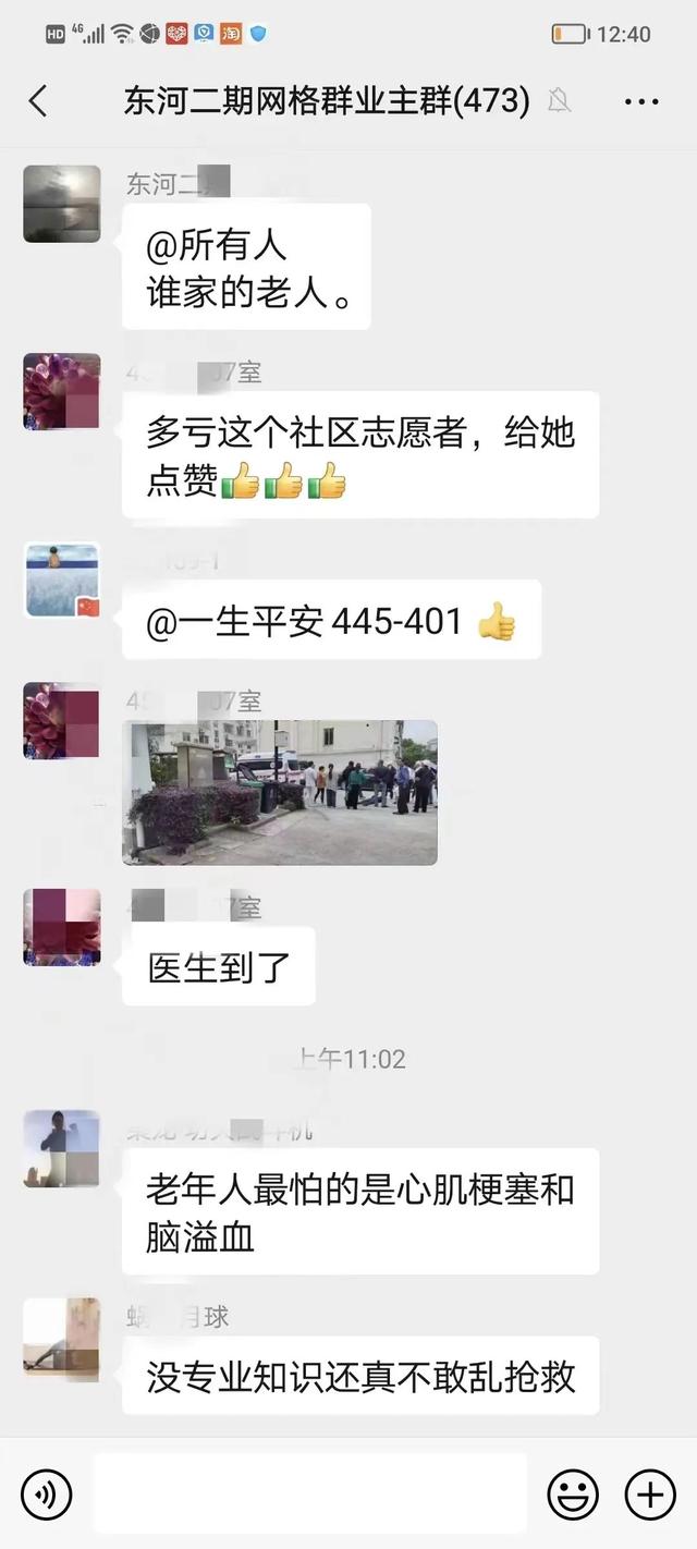 太危险，事发宁波一小区！万幸，她出手了！这件事真的很重要……休闲区蓝鸢梦想 - Www.slyday.coM