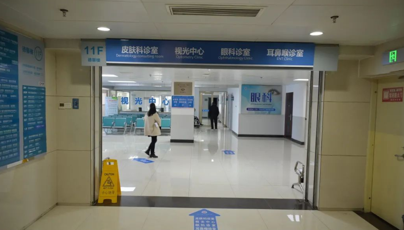 注意事项:1,详查就诊地点:门诊楼11楼眼科诊室;2,住院地点:博爱楼3楼