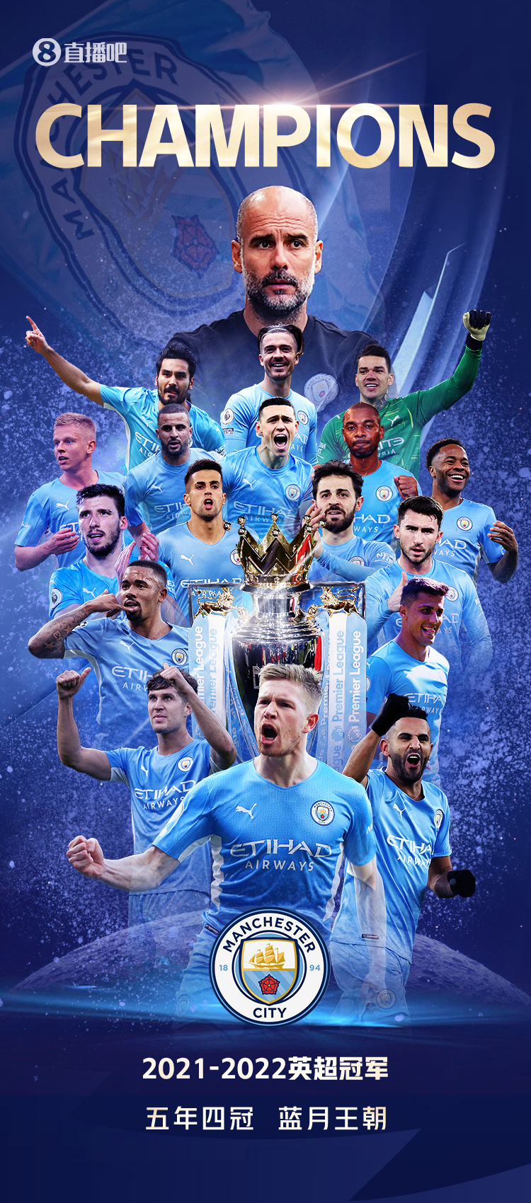 直播吧海报恭喜本赛季五大联赛冠军已经全部诞生