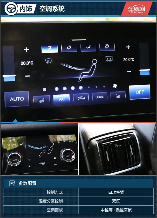 颜值与性能兼备试驾2022款奔腾b70s