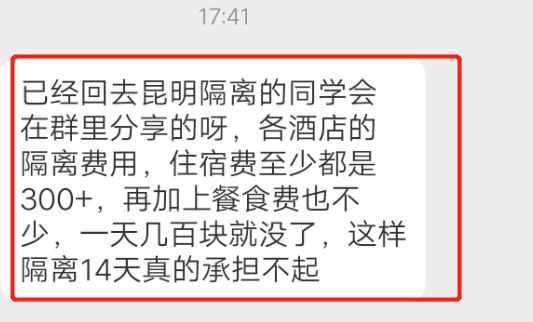 在沪云南籍大学生关心什么？回家休闲区蓝鸢梦想 - Www.slyday.coM