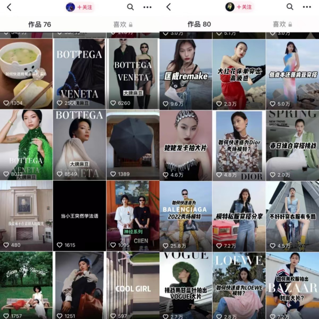 垫底辣孩火了：广告报价涨3倍，谁在投？休闲区蓝鸢梦想 - Www.slyday.coM