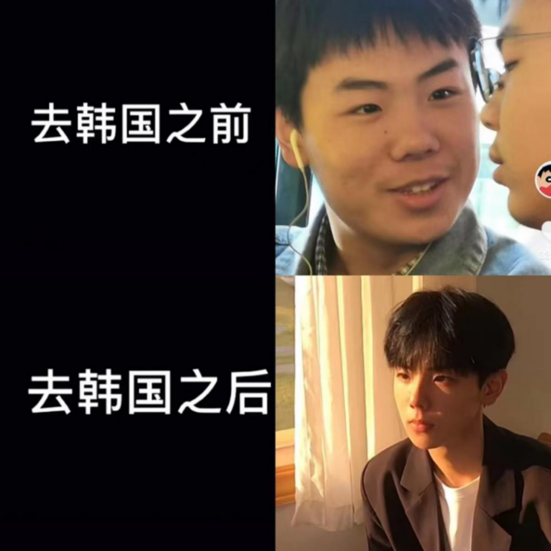 垫底辣孩火了：广告报价涨3倍，谁在投？休闲区蓝鸢梦想 - Www.slyday.coM